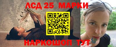 бошки Апшеронск