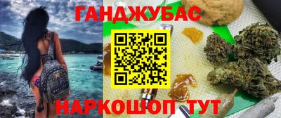 мескалин Балашиха