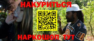 метадон Бийск