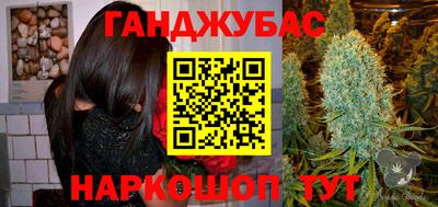 мескалин Балашиха