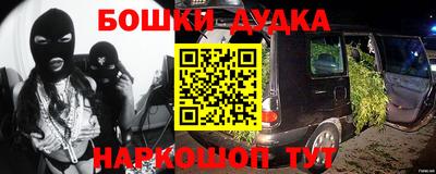 метадон Балахна