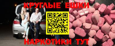 бошки Апшеронск