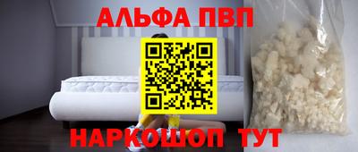 бутират Будённовск