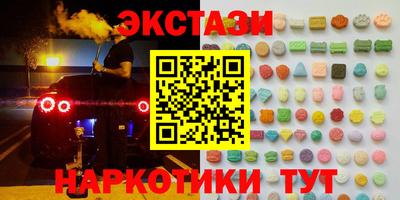 бошки Апшеронск