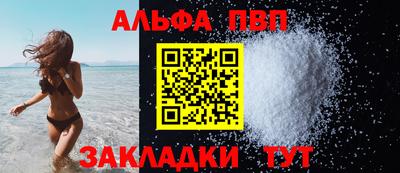 MESCALINE Волгодонск