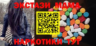 крисы Апрелевка
