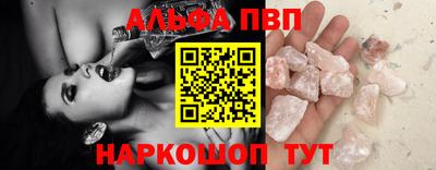 метадон Бийск