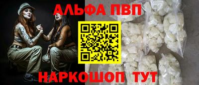 мескалин Балашиха