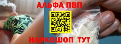 прущие грибы Волжск