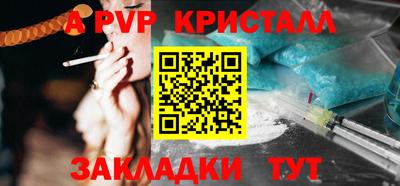 крисы Апрелевка
