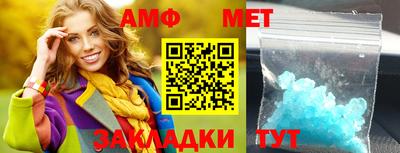 мефедрон VHQ Беслан