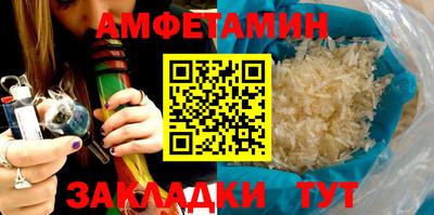 бошки Апшеронск