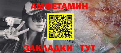 мяу мяу кристалл Берёзовский