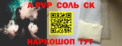 бошки Апшеронск