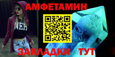 молекула духа Балаково