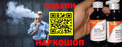 бошки Апшеронск