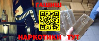 бошки Апшеронск