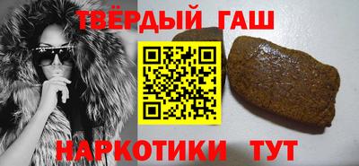 бошки Апшеронск