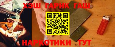 бошки Апшеронск