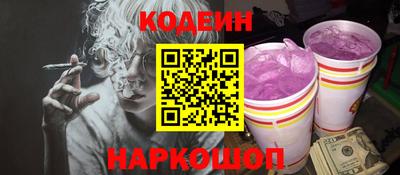 мяу мяу кристалл Берёзовский