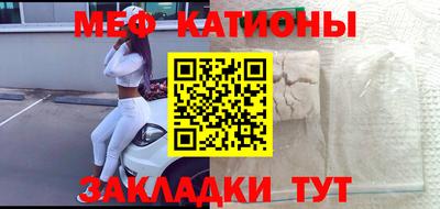 мескалин Балашиха