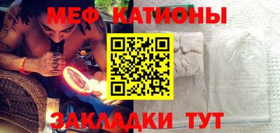 мефедрон VHQ Беслан