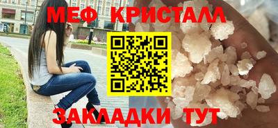 бошки Апшеронск