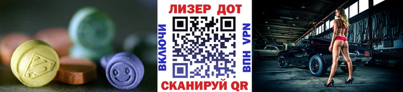 ЛСД экстази кислота  Бугуруслан 