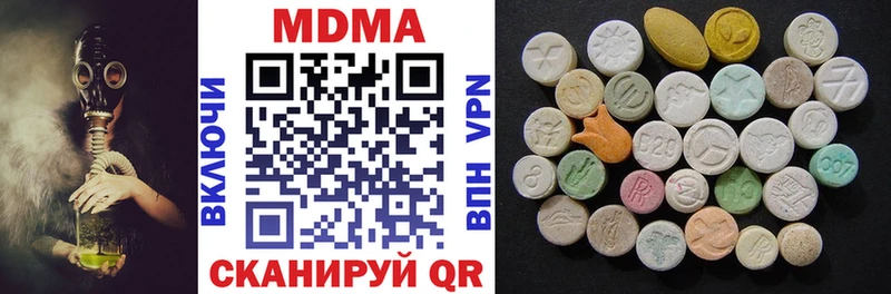МДМА VHQ  где продают наркотики  Бугуруслан 