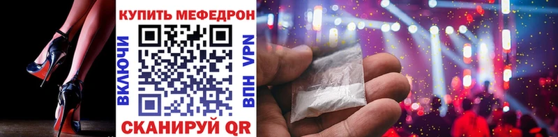 MEGA онион Бугуруслан Меф VHQ даркнет сайт