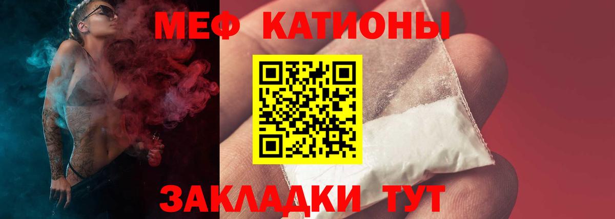 дарнет шоп  Мефедрон мука  Бугуруслан  Вход с VPN  Мефедрон VHQ  Меф 