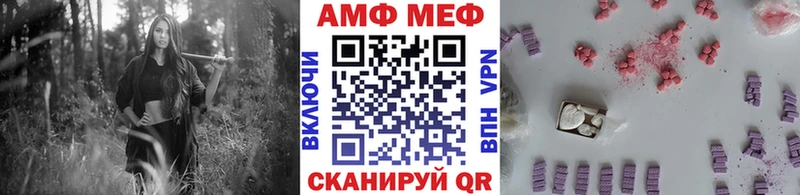 Первитин кристалл  закладка  Бугуруслан 