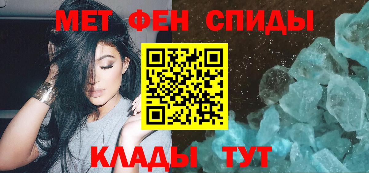 Метамфетамин винт  Бугуруслан 