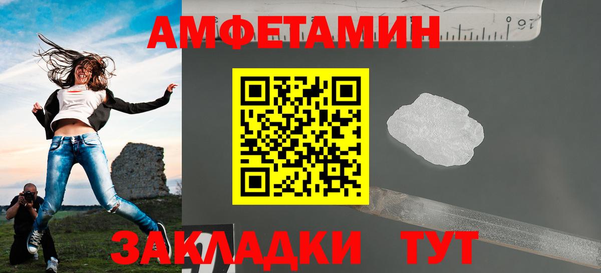 Первитин мет  Первитин мет  Вход с VPN  Бугуруслан 