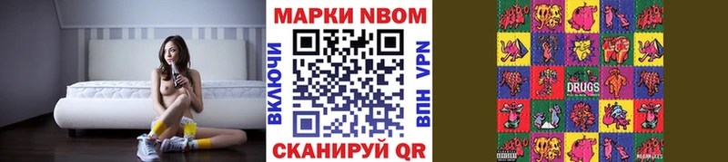 где найти наркотики  Бугуруслан  Марки NBOMe 1,8мг 
