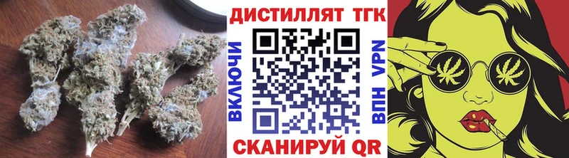 OMG ССЫЛКА  Бугуруслан  Дистиллят ТГК концентрат 