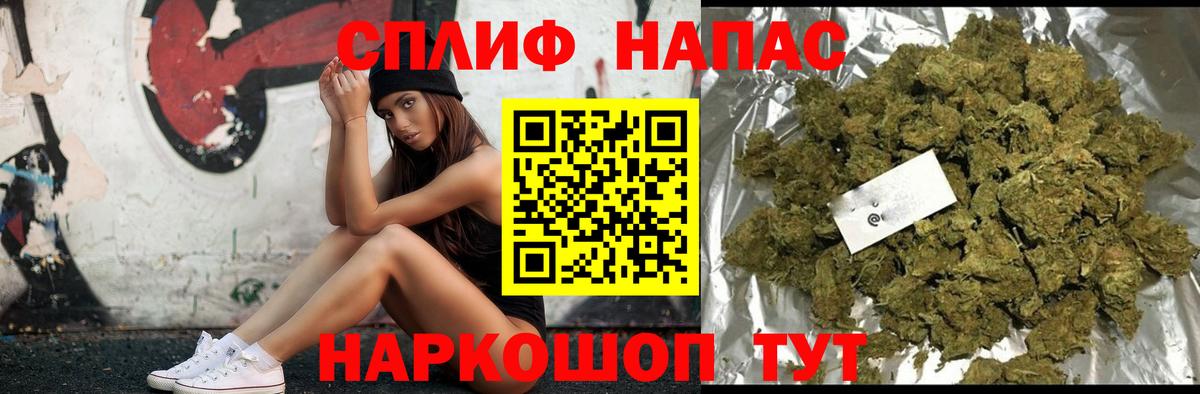 Бошки марихуана White Widow  Бугуруслан  Бошки Шишки тримм  Каннабис ГИДРОПОН 