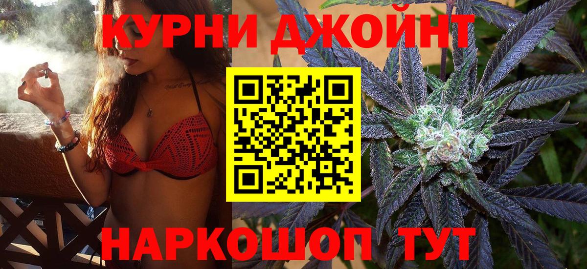 Каннабис Ganja Бугуруслан