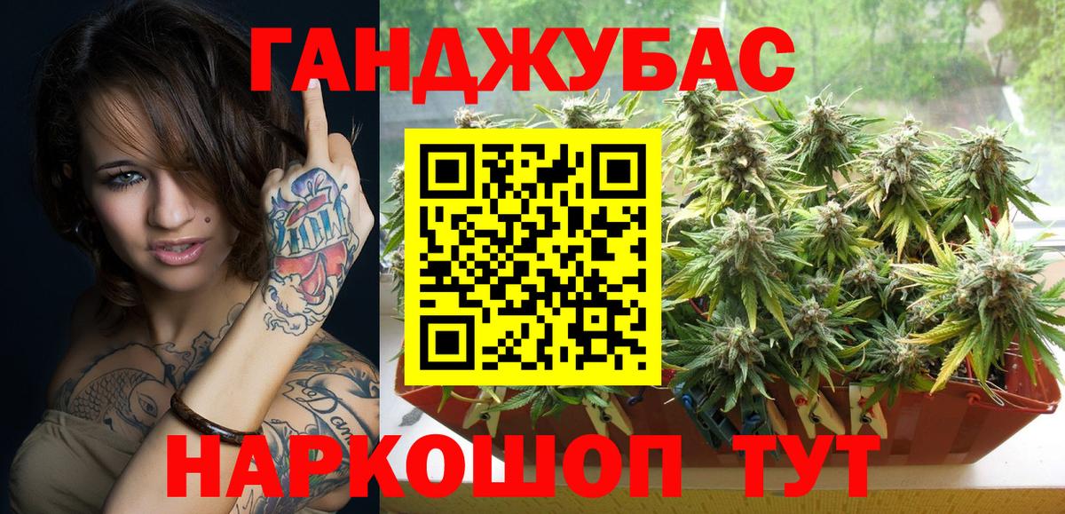 Бошки Шишки Amnesia  Вход с VPN  МАРИХУАНА конопля  Бугуруслан 